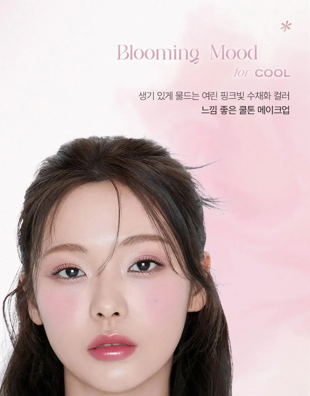 [단독기획] 삐아 라스트 아이 팔레트 5종 (기획/단품) 상세페이지 5